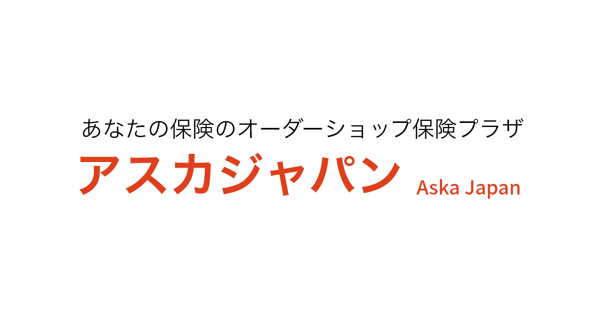 株式会社アスカジャパン